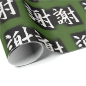 Chinesische Mandarin-Schriftzeichen Geschenkpapier (Rolleneckpunkt)