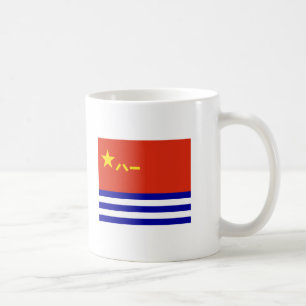 Chinesische Marine Kaffeetasse