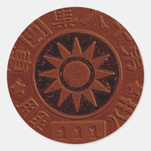 Chinesische Medaille-Aufkleber Runder Aufkleber