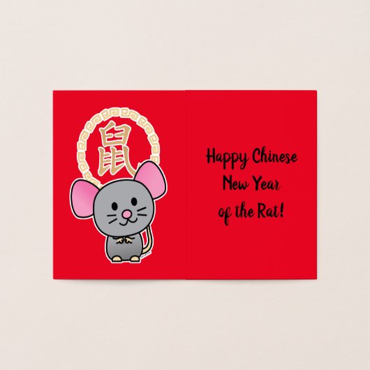 Chinesische Mondmaus Neujahr Ratte Glück Geld rot Folienkarte (Innenseite)