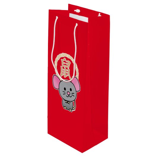 Chinesische Mondmaus Neujahr Ratte Glück Geld rot Geschenktüte Für Weinflaschen (Vorderseite Schrägansicht)