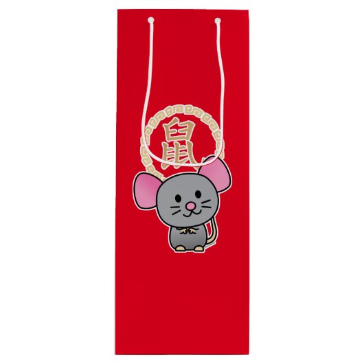 Chinesische Mondmaus Neujahr Ratte Glück Geld rot Geschenktüte Für Weinflaschen (Vorderseite)