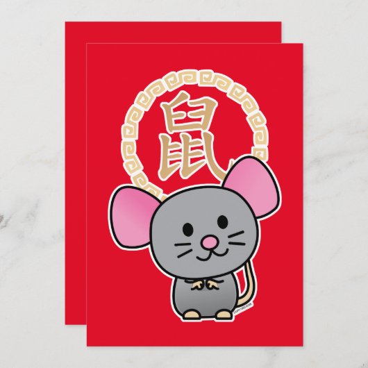 Chinesische Mondmaus Neujahr Ratte Glück Geld rot Hinweiskarte (Vorne/Hinten)
