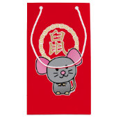 Chinesische Mondmaus Neujahr Ratte Glück Geld rot Kleine Geschenktüte (Rückseite)
