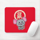 Chinesische Mondmaus Neujahr Ratte Glück Geld rot Mousepad (Mit Mouse)