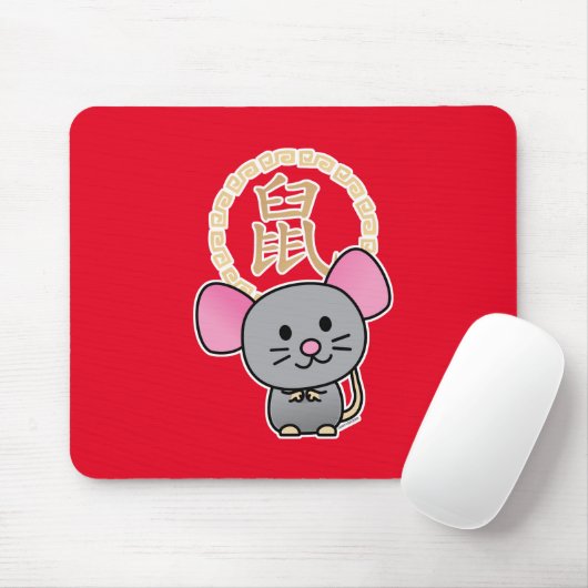 Chinesische Mondmaus Neujahr Ratte Glück Geld rot Mousepad (Mit Mouse)