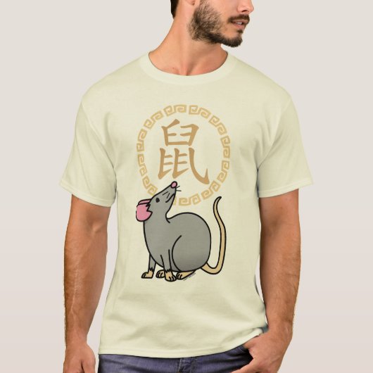 Chinesische Mondmaus Neujahr Ratte Glück Geld rot T-Shirt (Vorderseite)