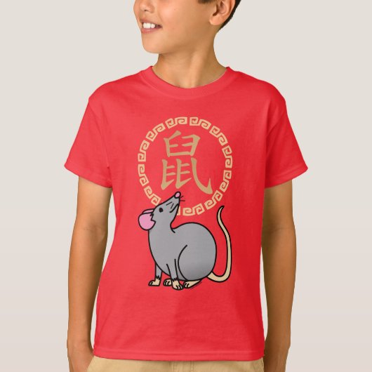 Chinesische Mondmaus Neujahr Ratte Glück Geld rot T-Shirt (Vorderseite)