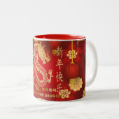 Chinesische Mondneujahrs 2024 Dragon Gold TASSE (VorderseiteRechts)