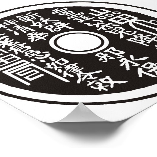 Chinesische Münzblase Poster (Ecke)