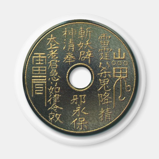 Chinesische Münzbronze Magnet (Vorne)