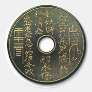 Chinesische Münzbronze Runder Aufkleber