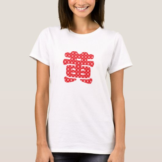 Chinesische Nachnamen T-Shirt (Vorderseite)
