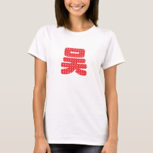 Chinesische Nachnamen T-Shirt