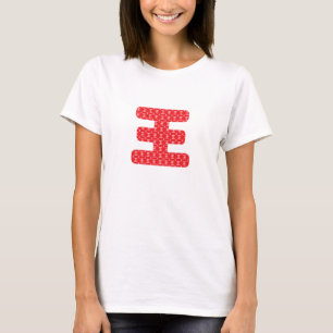 Chinesische Nachnamen T-Shirt