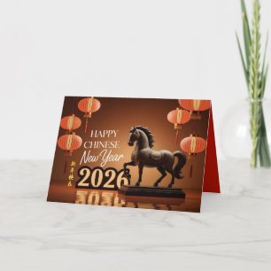 Chinesische Neujahrs-Pferd 2026 Skulptur HGC Feiertagskarte