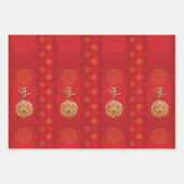 Chinesische Neujahrs-TIger-3-Muster WPFS3 Geschenkpapier Set (Vorderseite)