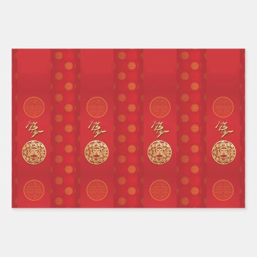 Chinesische Neujahrs-TIger-3-Muster WPFS3 Geschenkpapier Set (Vorderseite)