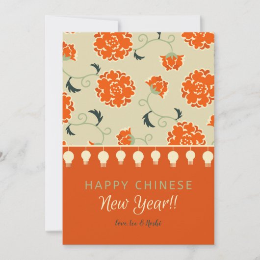 Chinesische Neujahrsfloralltagskarte Feiertagskarte (Vorderseite)