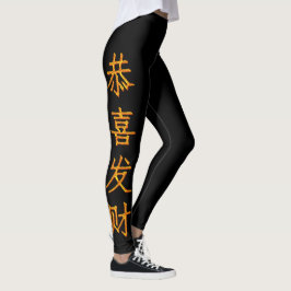 Chinesische Neujahrsfrauen - Schwarze Leggings