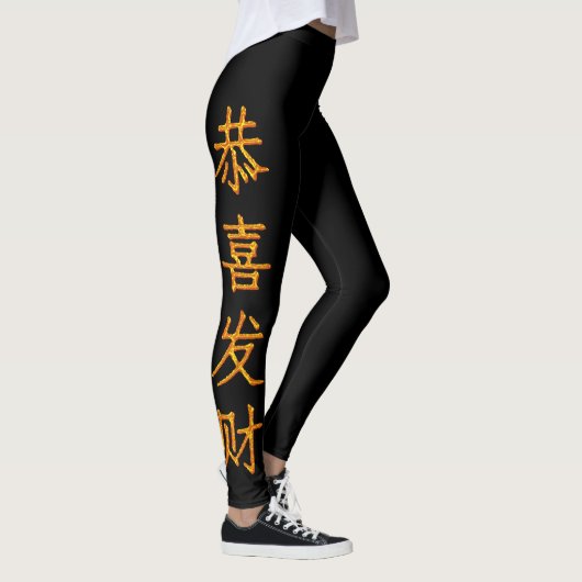Chinesische Neujahrsfrauen - Schwarze Leggings (Rechts)