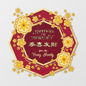 Chinesische Neujahrsgoldene Blume: Gong Hei Fat Ch Fensteraufkleber (Blatt)