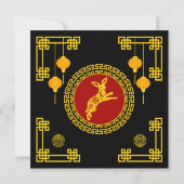 Chinesische Neujahrshändlerschmuck Einladung (Rückseite)