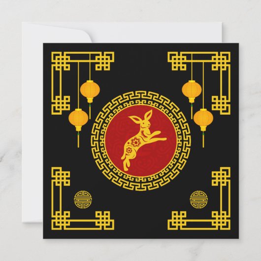 Chinesische Neujahrshändlerschmuck Einladung (Rückseite)