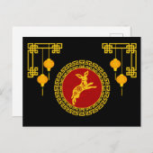 Chinesische Neujahrshändlerschmuck Postkarte (Vorne/Hinten)
