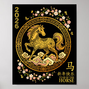 Chinesische Neujahrsillustration 2026 Pferd Poster