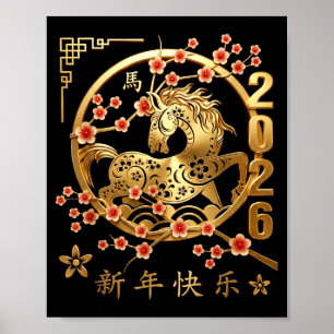 Chinesische Neujahrsillustration 2026 Pferd Poster