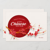 Chinesische Neujahrskarte der Zweigstelle Sakura Feiertagskarte (Vorne/Hinten)