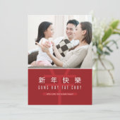 Chinesische Neujahrskarte Feiertagskarte (Stehend Vorderseite)