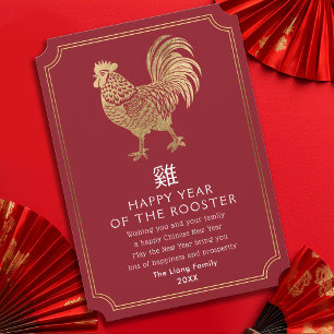 Chinesische Neujahrskarte Feiertagskarte