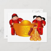 Chinesische Neujahrskarte Feiertagspostkarte (Vorne/Hinten)