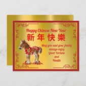 Chinesische Neujahrskarte für Pferde in Rotem Kost Postkarte (Vorne/Hinten)