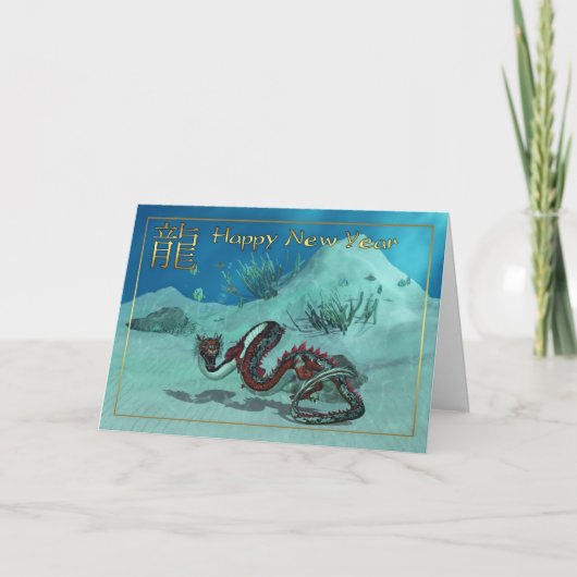 Chinesische Neujahrskarte mit rotem Drachen Feiertagskarte (Vorderseite)