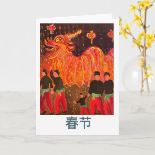 Chinesische Neujahrskarten Karte (Gelbe Blume)