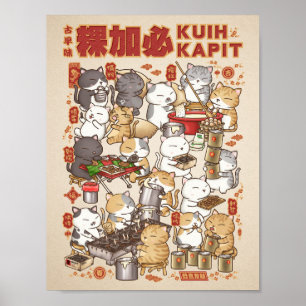 Chinesische Neujahrskatze machen traditionelle Kui Poster