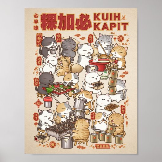 Chinesische Neujahrskatze machen traditionelle Kui Poster (Vorne)