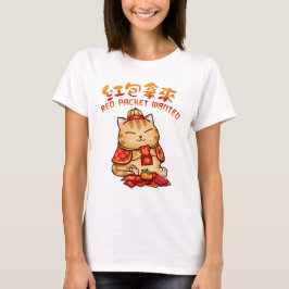 Chinesische Neujahrskatze T-Shirt