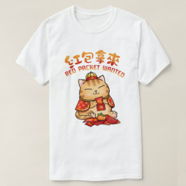 Chinesische Neujahrskatze T-Shirt