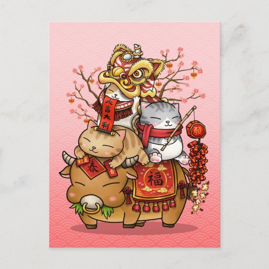Chinesische Neujahrskuhe und Katzen Feiertagspostkarte (Vorderseite)