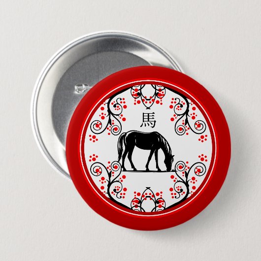 Chinesische Neujahrspferde und rote Blüten Button (Vorne & Hinten)