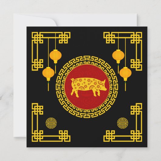 Chinesische Neujahrsschweinschmuck Einladung (Rückseite)
