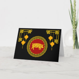 Chinesische Neujahrsschweinschmuck Feiertagskarte