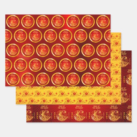 Chinesische Neujahrswolken Gold Red Pattern Geschenkpapier Set (Set)