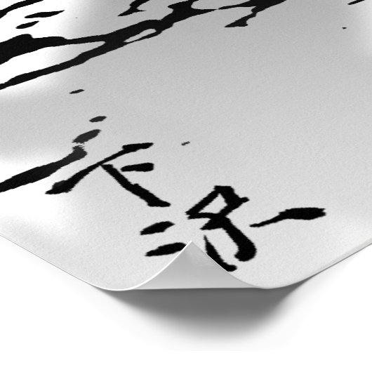 Chinesische Oper Poster (Ecke)