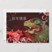 Chinesische Party Einladungen des neuen Jahres (Vorderseite)