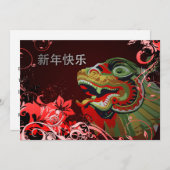 Chinesische Party Einladungen des neuen Jahres (Vorne/Hinten)